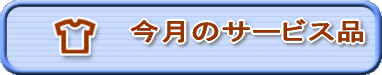 Top Page